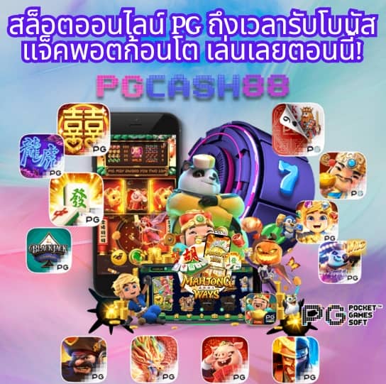 lava สล็อต