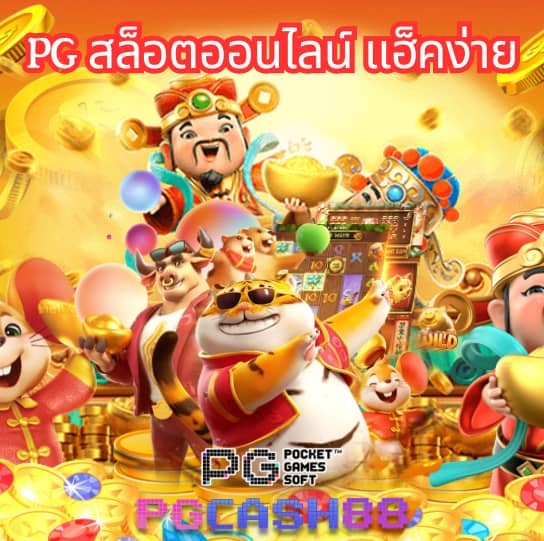 lava สล็อต