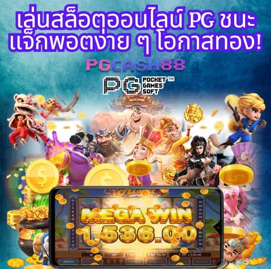 lava สล็อต